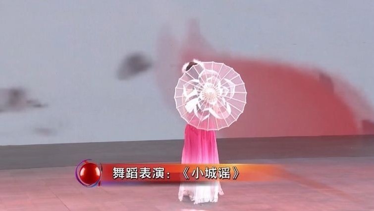 独舞《小城谣》感受中国舞的魅力