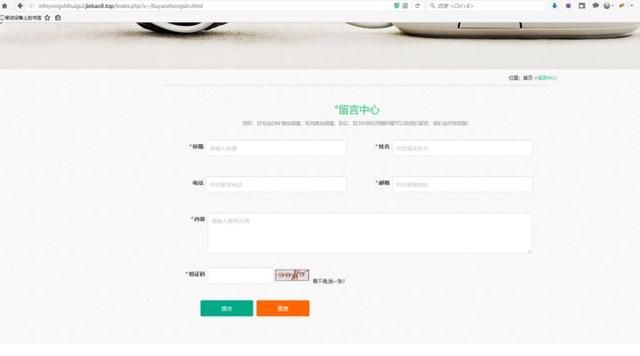 白帽黑客:攻破黑市,顺手拿下吃鸡、DNF钓鱼站