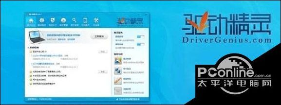Win7系统打不开音量控制器三种解决方法