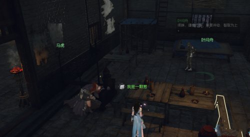 逆水寒潭州深狱密码是什么?潭州深狱密码分享