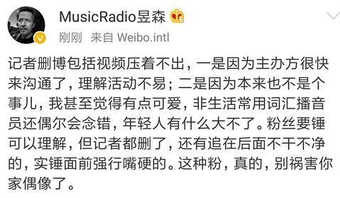 赵丽颖拍广告用替身?景甜捐款?魏大勋后援会