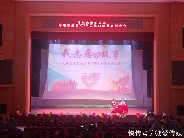 我与志愿的故事|东莞南城志愿者2017年工作总