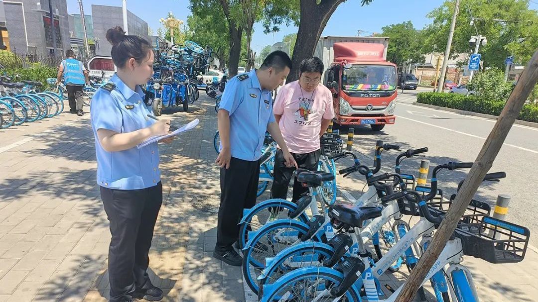 方便市民出行！顺义区多举措维护共享单车停放秩序