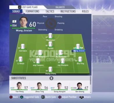 FIFA19中超球员数值曝光:武磊75国内最高,无暴