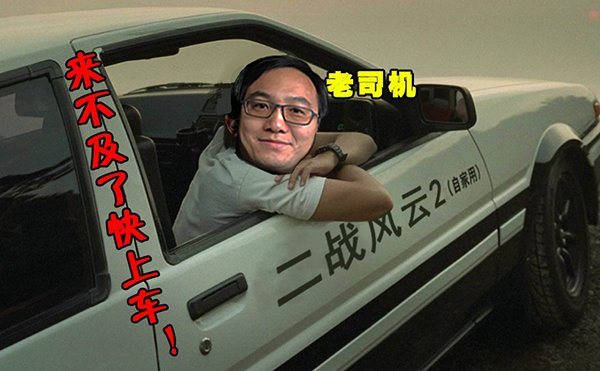 《二战风云2》军团联赛介绍:扶我起来我还能打