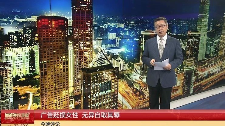 宝洁发布侮辱女性广告被罚70万!热评:别愚弄消费者 宝洁发布侮辱女性广告被罚70万!热评:别愚弄消费者