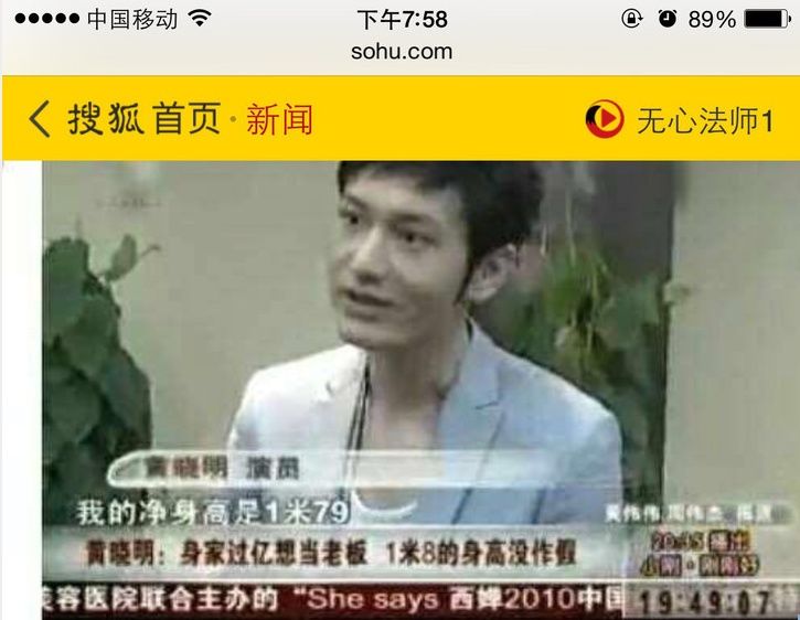 明星执着的人设:baby执着身高,杨幂执着拿奖,林