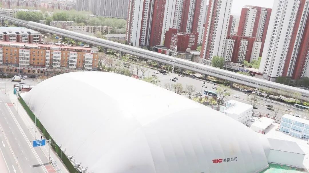 副中心将添一座街区级家园中心！施工现场罩上北京最大充气膜——