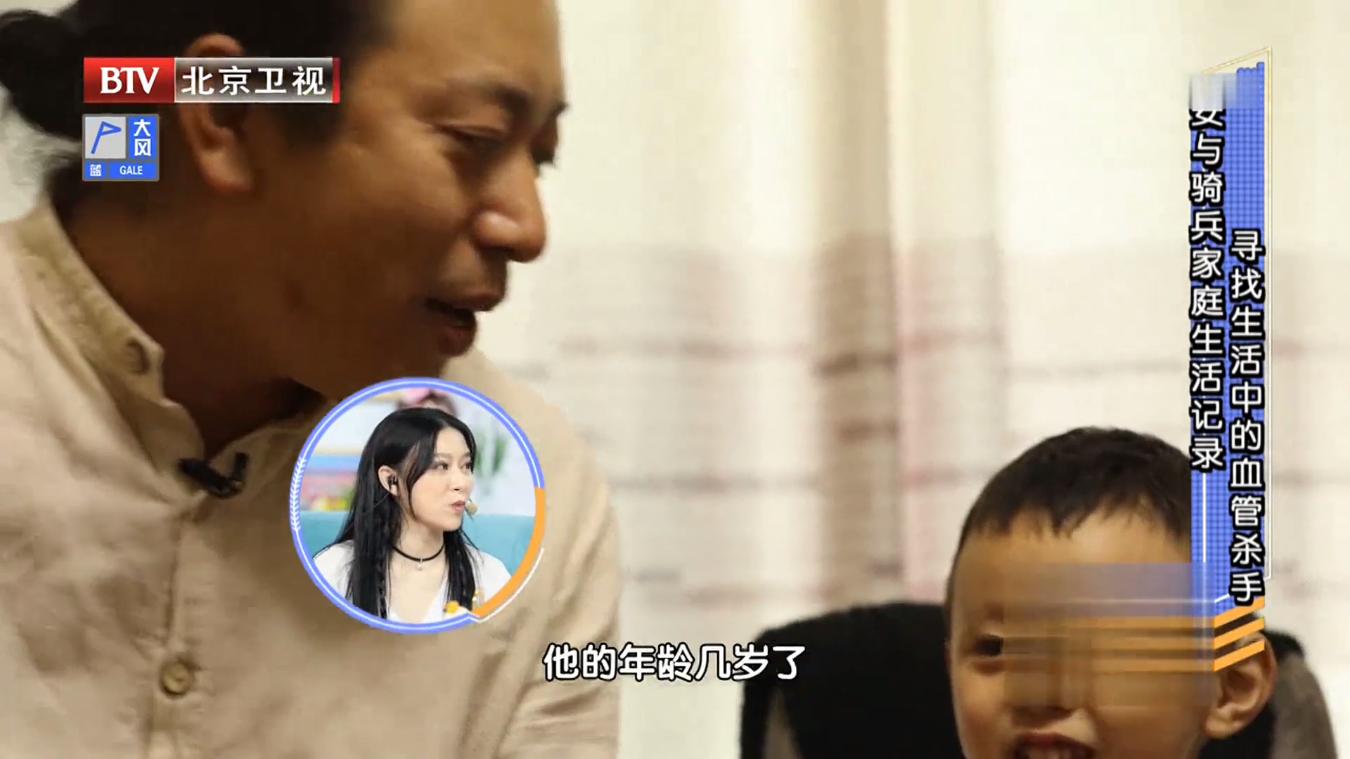 大医生说:安与骑兵家庭生活记录,寻找日常生活中的血管“杀手” 大医生说:安与骑兵家庭生活记录,寻找日常生活中的血管“杀手”