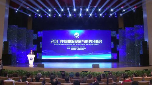 打造智慧物流,扬州市将建设林安扬州智慧生活