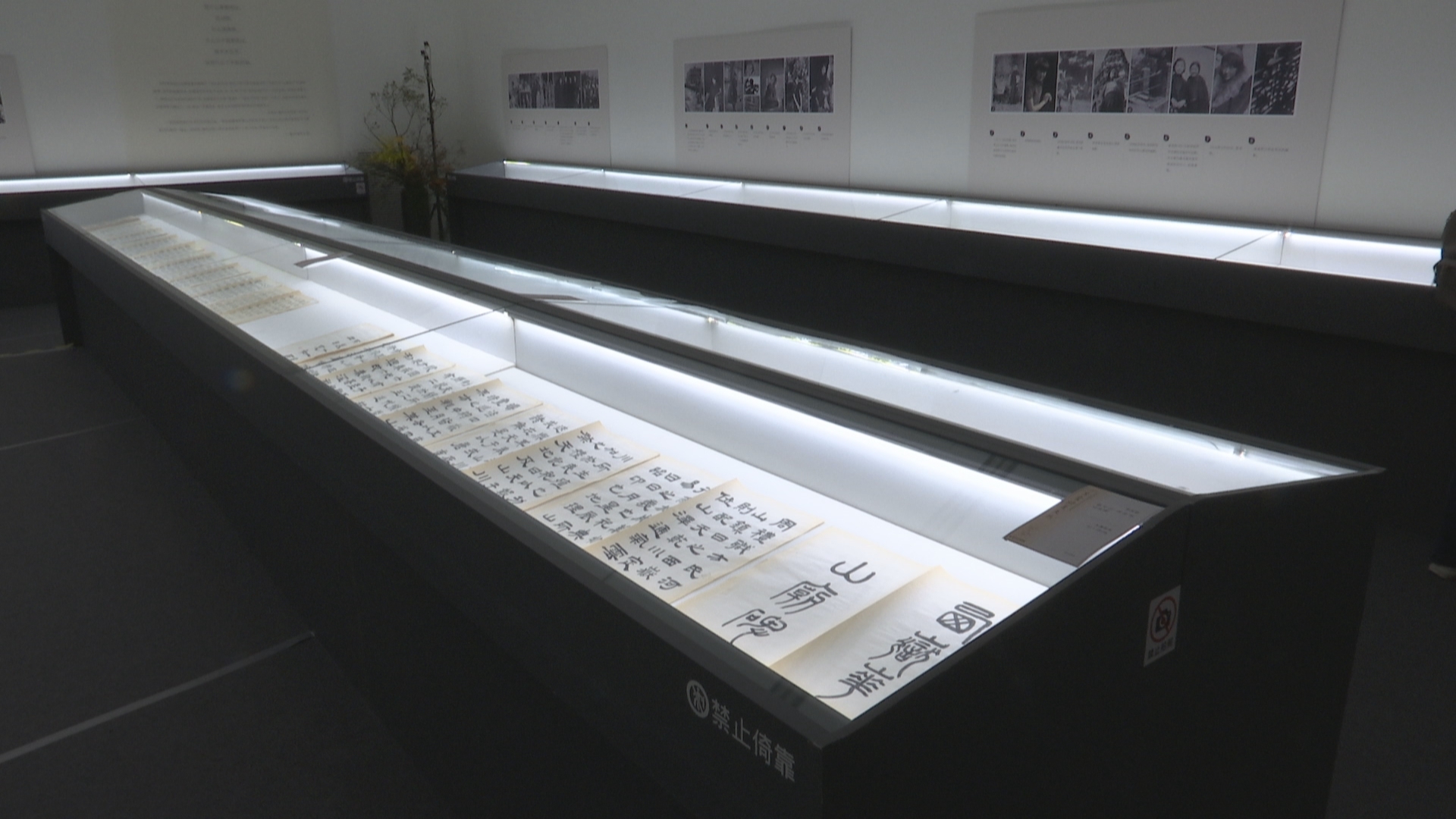 “一生爱好是天然——张充和诞辰110周年纪念展”保利艺术博物馆开展_北京时间