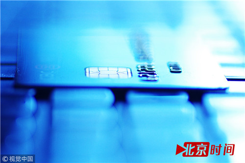 紧急提醒！银行卡62、60开头的 请立即看