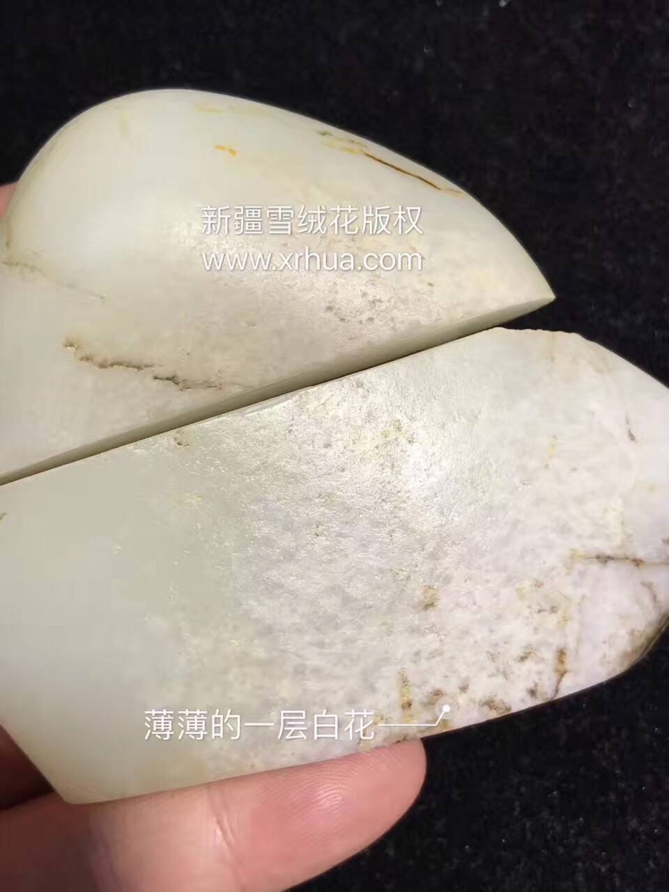 和田玉白皮籽料特征图片