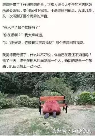 享一个超级厉害的内涵段子~一个比泻药,澡堂飞