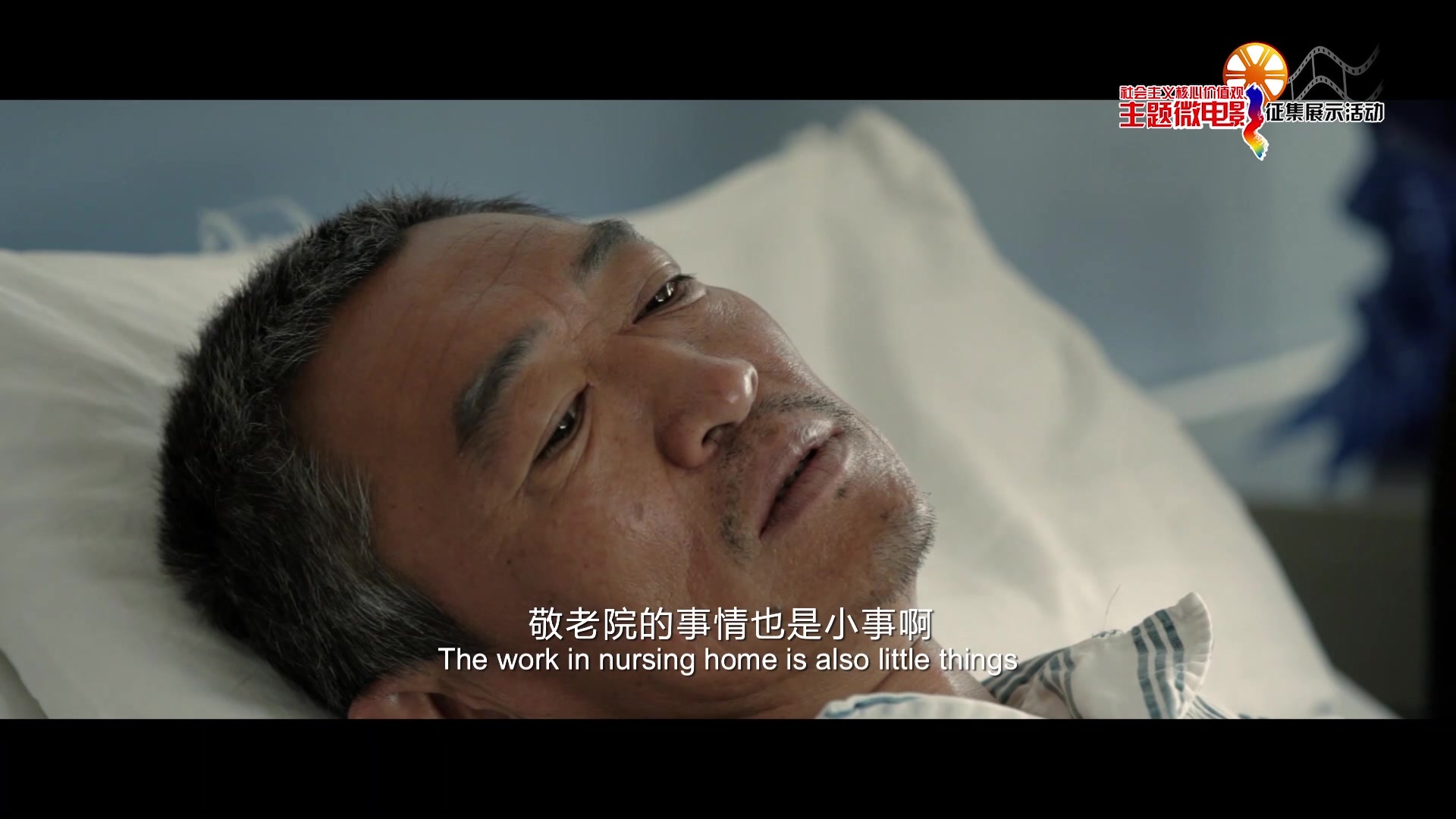 当我们老了