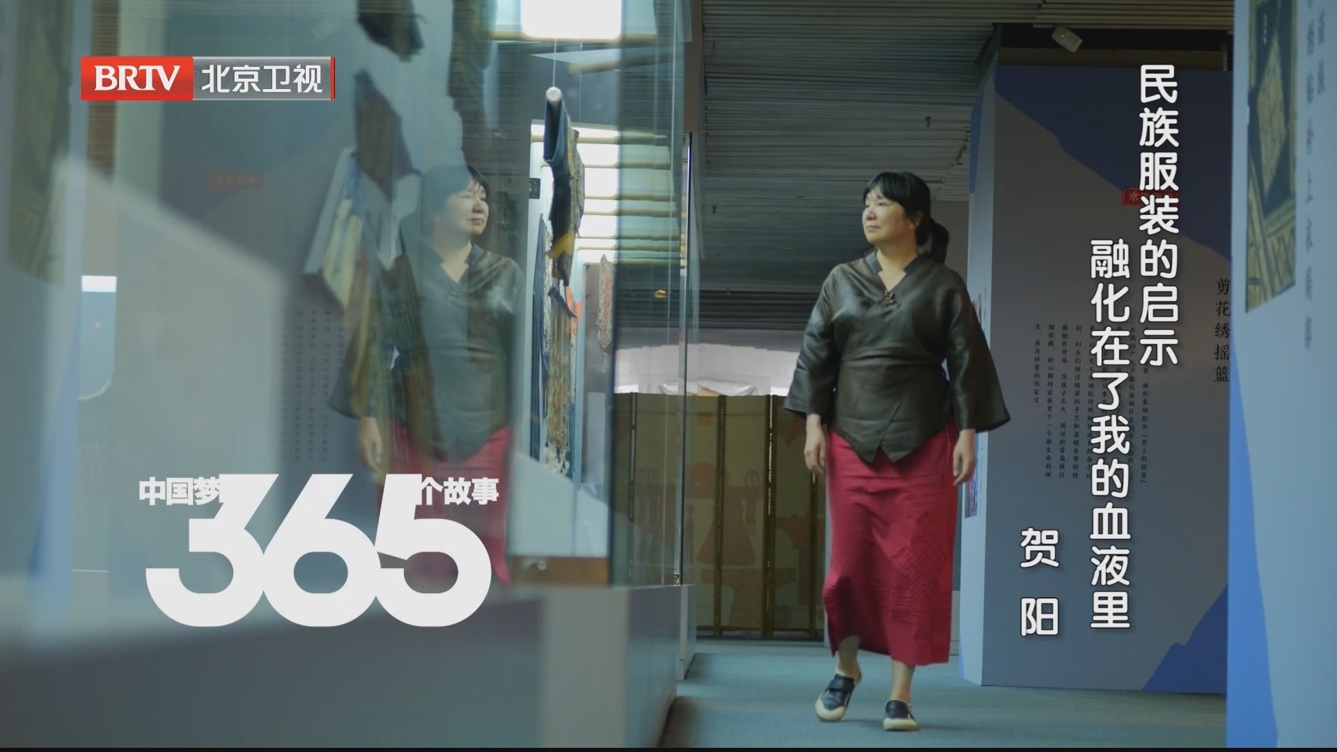 中国梦365个故事丨布衣之美