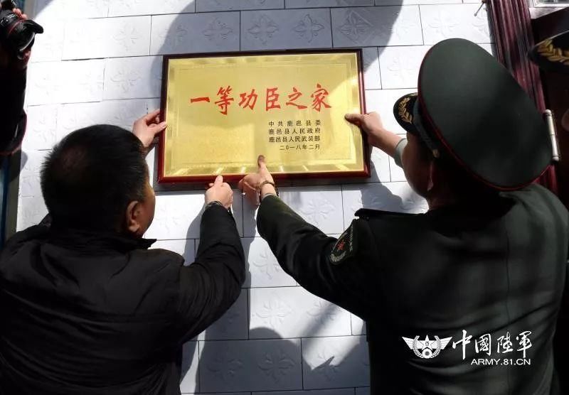 一等功臣之家的牌匾,送进特种兵连长的家!