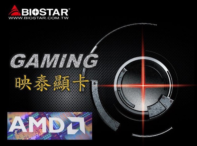 打造3A平台信仰 映泰RX580 8GB王者出击