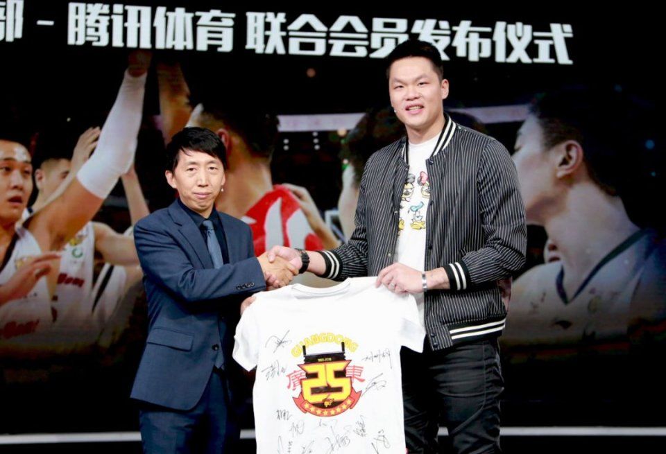 广东宏远篮球俱乐部与腾讯体育联合会员产品正