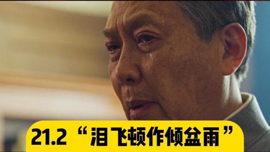 “泪飞顿作倾盆雨”是谁在哭?《蝶恋花·答李淑一》 “泪飞顿作倾盆雨”是谁在哭?《蝶恋花·答李淑一》