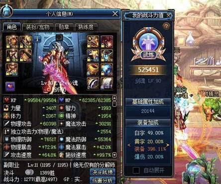 DNF提前练好90级不转职没用了,这两个开不出