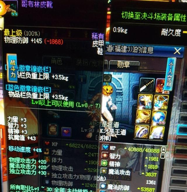 DNF:安徒恩偶遇神豪剑魂 穿10级装备上山流心