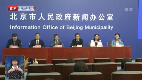 双减后新学期北京中小学上课时间调整 小学一年级坚持“零起点”教学 双减后新学期北京中小学上课时间调整 小学一年级坚持“零起点”教学