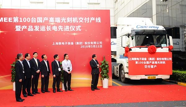 ML成功背后:起初远远落后于对手 中国光刻机主