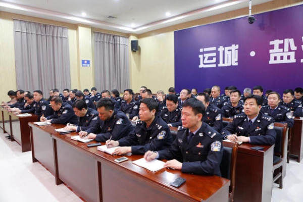 山西运城盐湖公安召开扫黑除恶专项斗争推进会