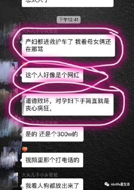事情发生后，引发了小区邻居和网友们众怒!

目击群众对这对网红母女的傲慢态度、不堪入耳的污秽言语，全都嗤之以鼻↓