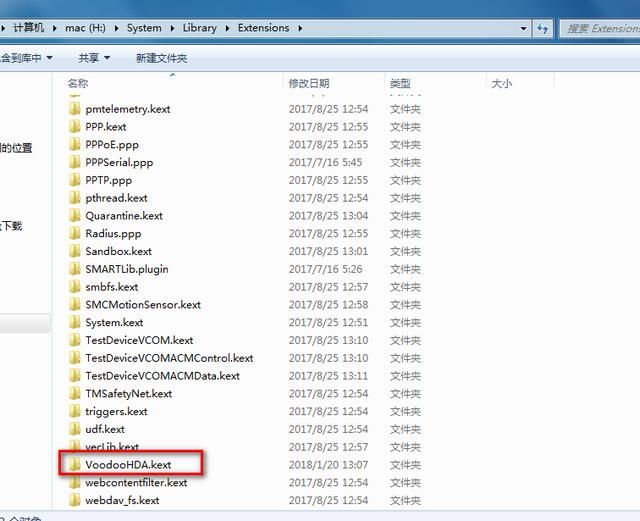 老台式机安装黑苹果Mac OS10.13懒人版教程