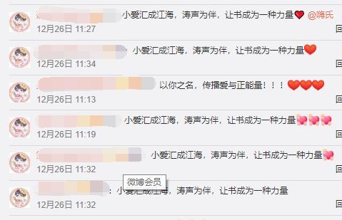 嗨氏据付违约金被传跑路美国,昨天现身四川做