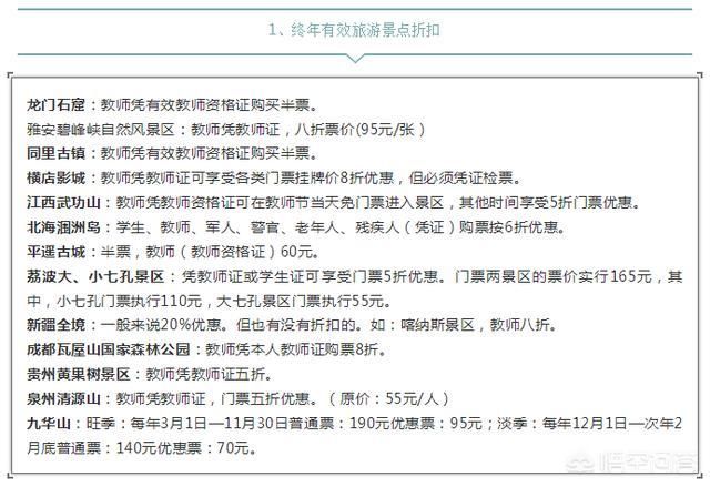 专科生考教师资格证的三大理由,后悔没能早点
