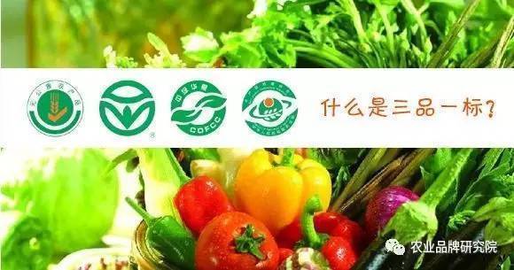 农产品地理标志产品,农产品的独特品牌基因(上