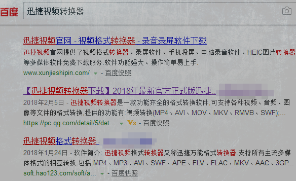 qlv格式如何转换成mp4,qlv格式转换成mp4教程