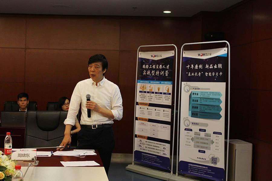 国资委规划发展局副局长陈鸿