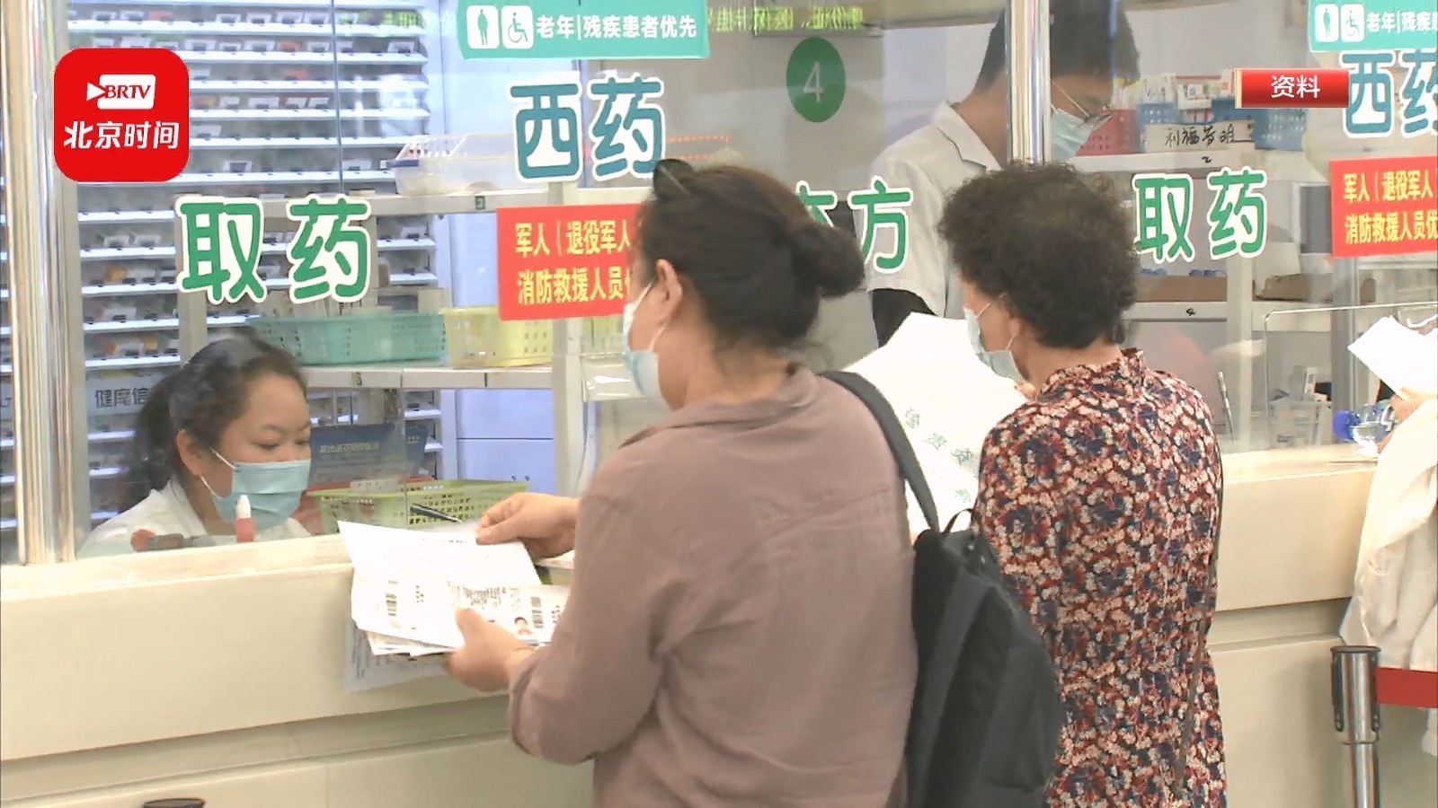 “一站式”解决患者诉求!北京社区医院今年内将实现周末全开诊 “一站式”解决患者诉求!北京社区医院今年内将实现周末全开诊