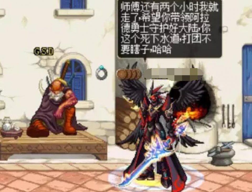 DNF:发票事件疑是史派克钓鱼?玩家反映早上刚