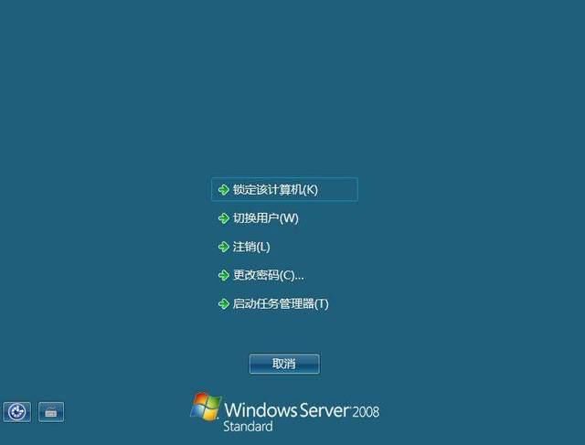 如何关闭启动任务管理器的快捷键,Alt+Ctrl+De