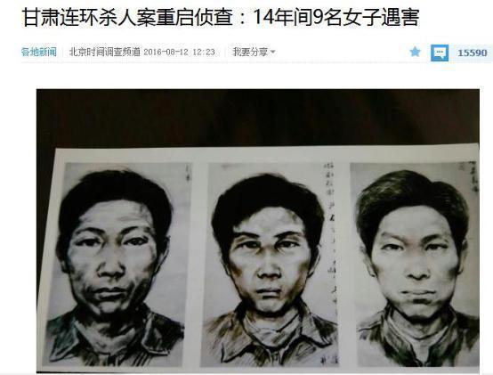 回顾白银杀人案破案历程：28年里发生了什么？