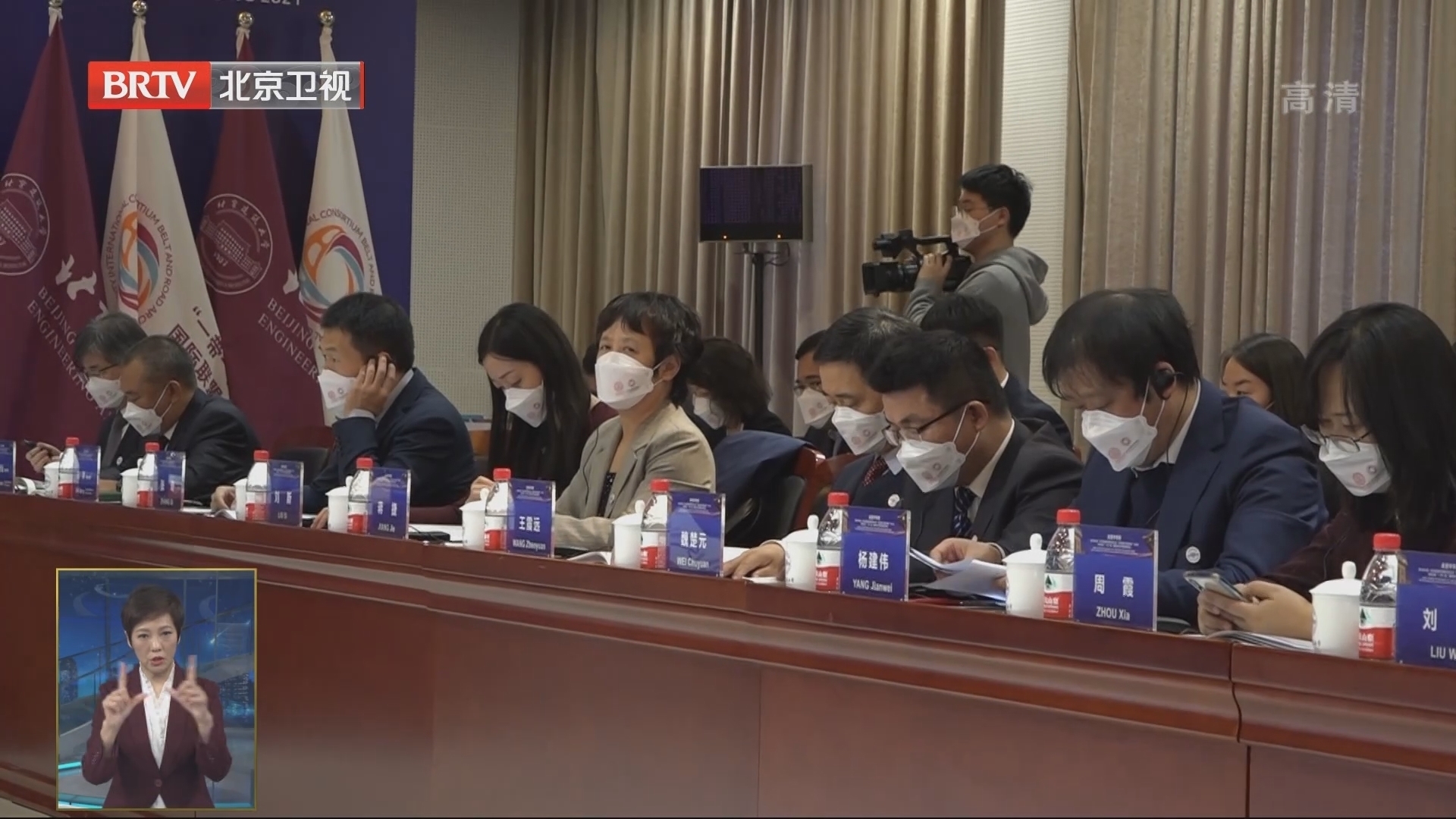 第五届中国—中东欧国家首都市长论坛 “韧性城市 智慧发展”论坛召开