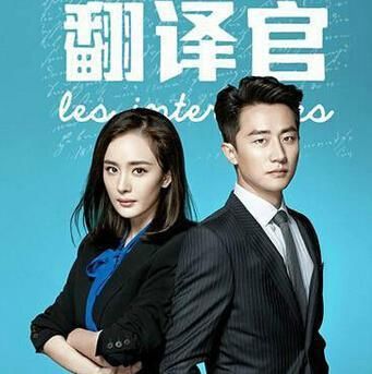 英文版《射雕英雄传》啦!英国三大高翻学院介