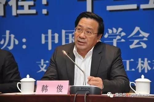韩俊履新中农办主任 这个正部级机构1年2次换帅
