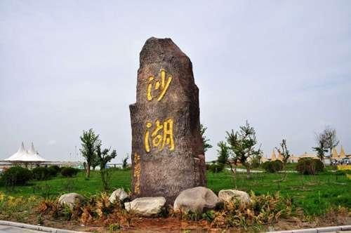 宁夏这个景区,能看星空能睡沙漠,还能载歌载舞