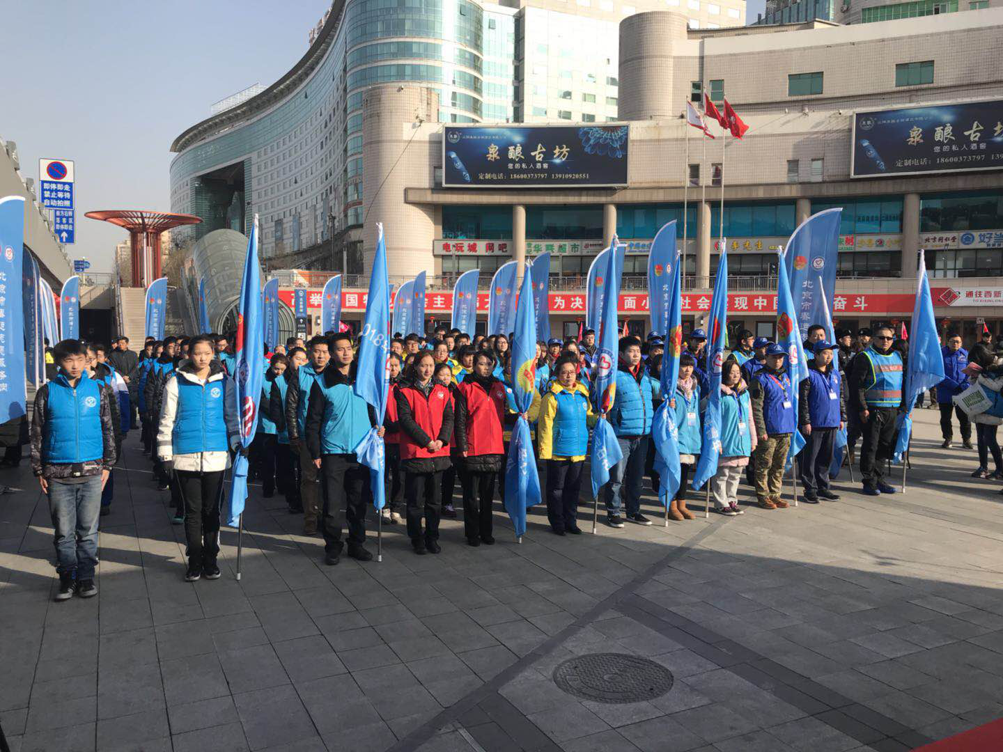 2018年北京市“暖冬行动”春运志愿服务全面启动 2018年北京市“暖冬行动”春运志愿服务全面启动