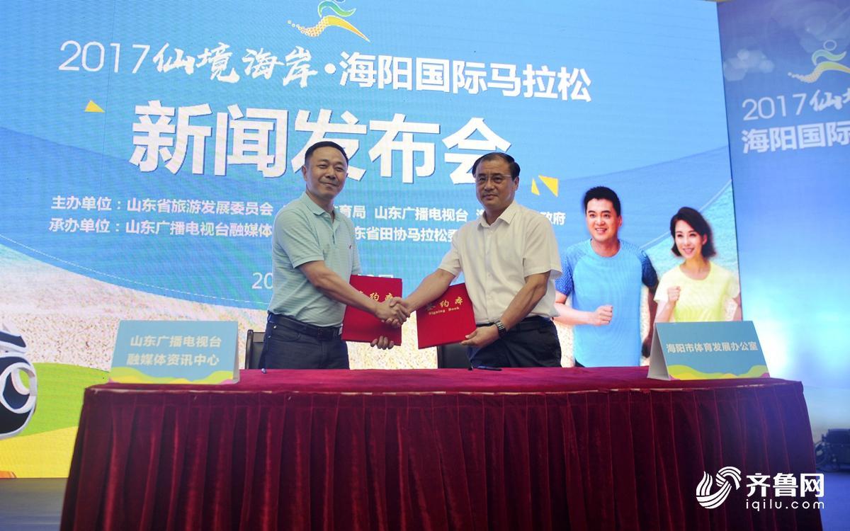 山东广播电视台融媒体资讯中心副主任张培宇,海阳市体育发展办公室