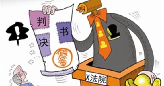 离婚判决书丢了怎么补吗?夫妻间的离婚手续是