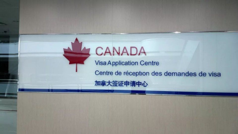 中国老人7年连申11次加拿大签证均被拒!这些事