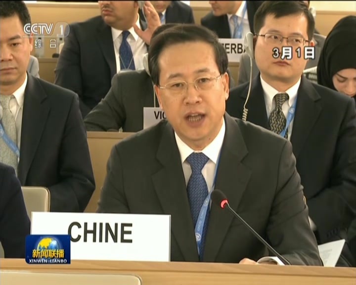 联合国人权理事会通过决议:“构建人类命运共同体”首次载入决议 联合国人权理事会通过决议:“构建人类命运共同体”首次载入决议