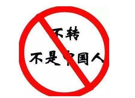 完整还原朋友圈鄙视链 你发的朋友圈被人鄙视